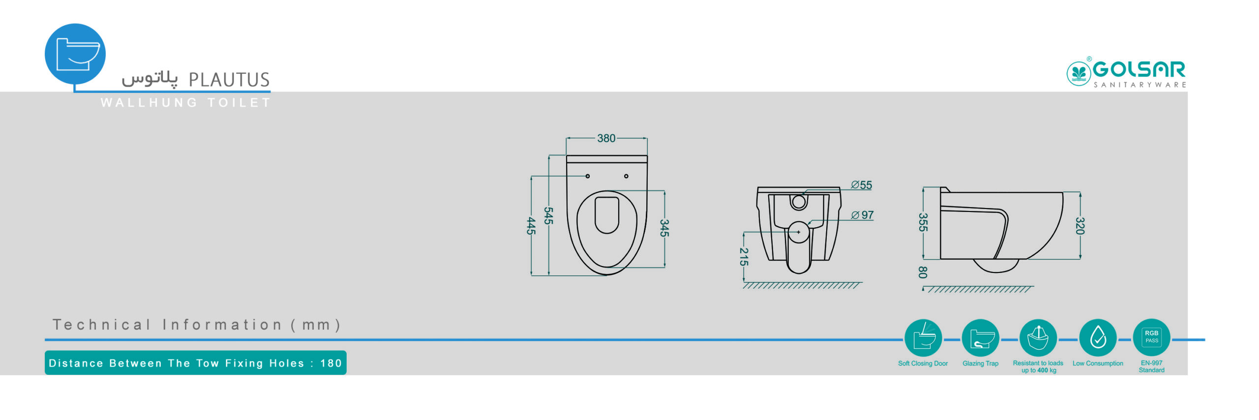 مشخصات و ابعاد توالت فرنگی وال هنگ پارمیس